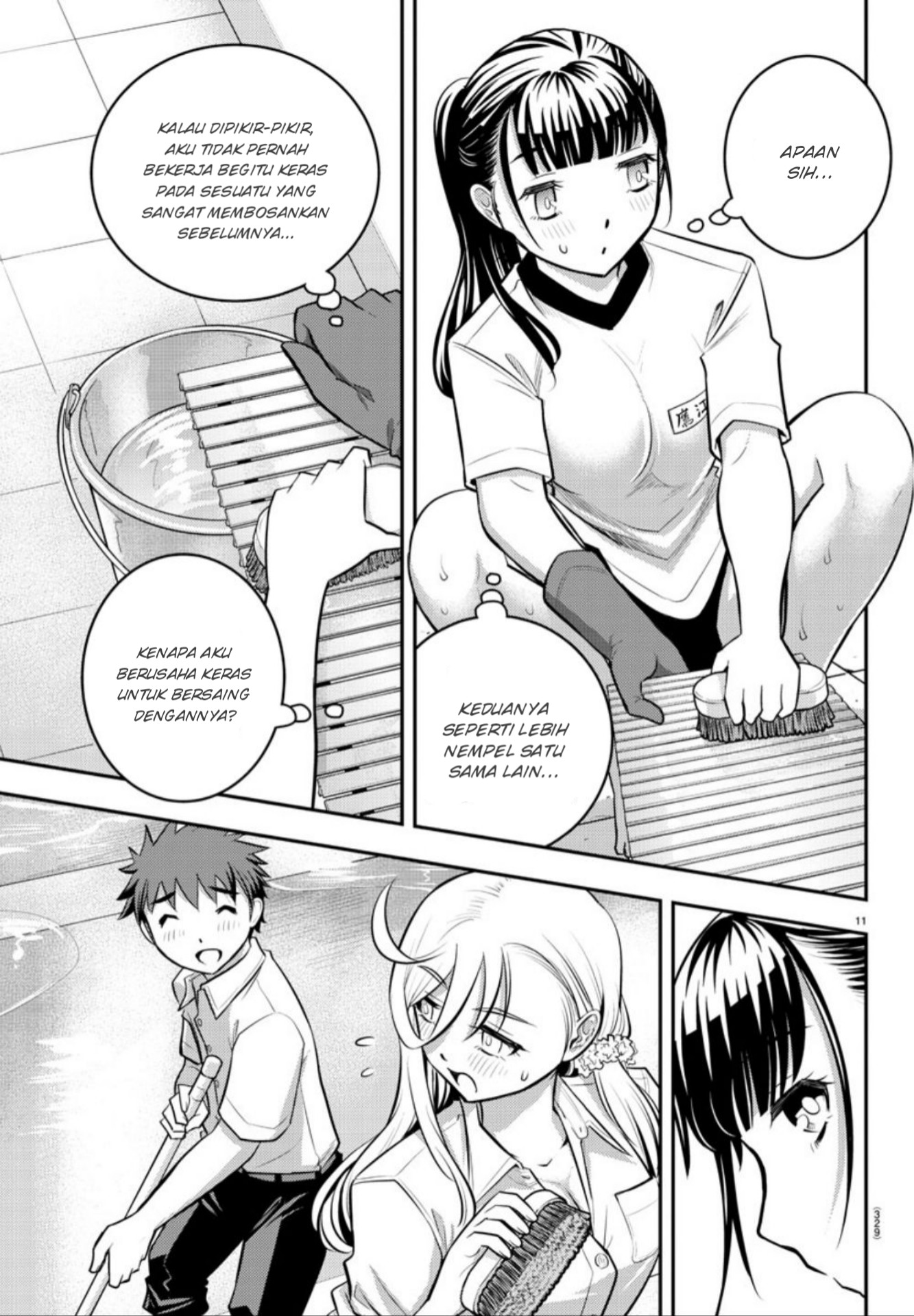 Yankee JK Kuzuhana-chan